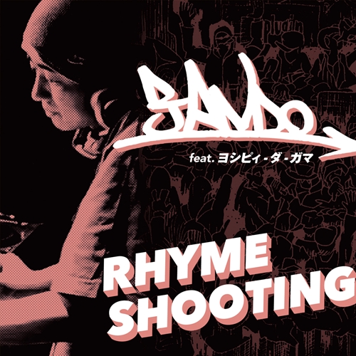DJ ANDO / RHYME SHOOTING feat. ヨシピィ・ダ・ガマ/RHYME SHOOTING (INSTRUMENTAL) 7"