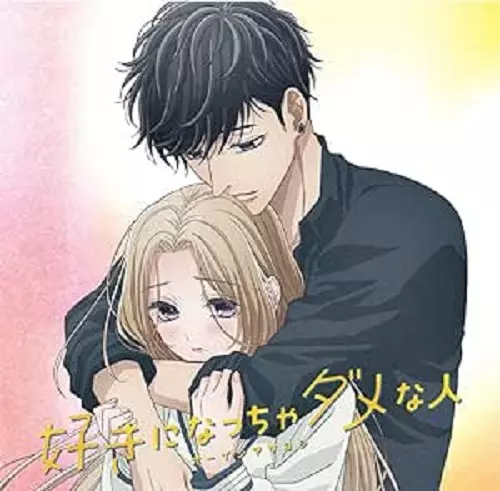 動作OK】 あの街この街 大石昌良 帯あり オーイシマサヨシ CD DVD