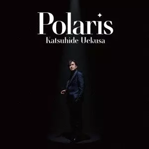 KATSUHIDE UEKUSA / 植草克秀 / Polaris