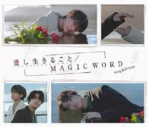 King & Prince / 愛し生きること