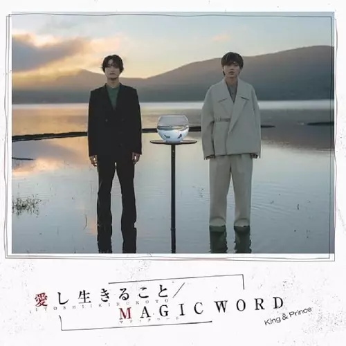 King & Prince / 愛し生きること