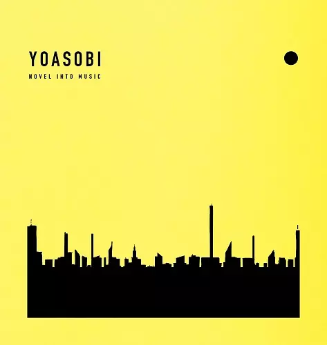 YOASOBI THE BOOK 3枚セット　欧州限定アナログレコード HMV店舗在庫一覧] THE BOOK 3 (イエロー・ヴァイナル仕様/アナログ