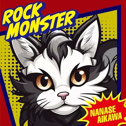 NANASE AIKAWA / 相川七瀬 / ROCK MONSTER