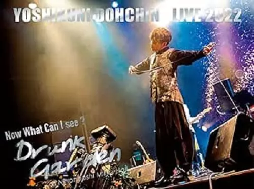 YOSHIKUNI DOCHIN / 堂珍嘉邦 / LIVE 2022 "Now What Can I see ? ~Drunk Garden~" at Nihonbashi Mitsui Hall(2CD+Blu-ray)