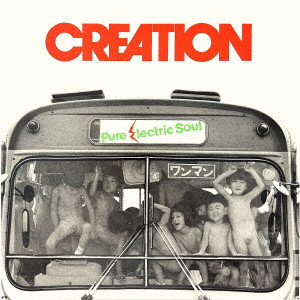 CREATION (JAPAN) / クリエイション (JAPAN) / ピュア・エレクトリック・ソウル