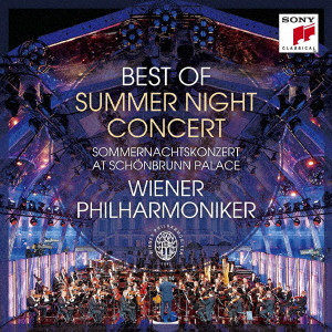 WIENER PHILHARMONIKER / ウィーン・フィルハーモニー管弦楽団 / ベスト・オブ・ウィーン・フィル・サマーナイト・コンサート