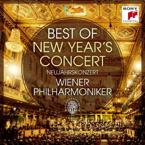 WIENER PHILHARMONIKER / ウィーン・フィルハーモニー管弦楽団 / ベスト・オブ・ウィーン・フィル・ニューイヤー・コンサート