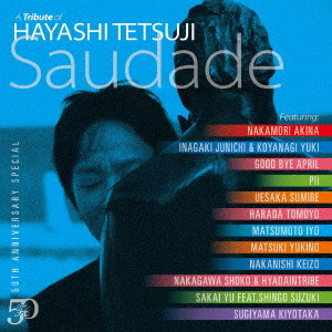 (V.A.) / 50th Anniversary Special A Tribute of Hayashi Tetsuji - Saudade -