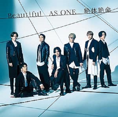 Beautiful/AS ONE/絶体絶命/ジャニーズWEST/初回盤B / 期間限定特典