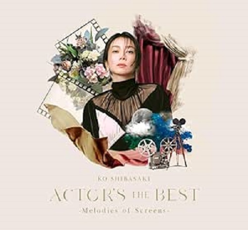 KO SHIBASAKI / 柴咲コウ / ACTOR’S THE BEST ~Melodies of Screens~