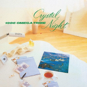 CARLOS TOSHIKI & OMEGA TRIBE (1986 OMEGA TRIBE) / カルロス・トシキ&オメガトライブ (1986オメガトライブ) / Crystal Night +5