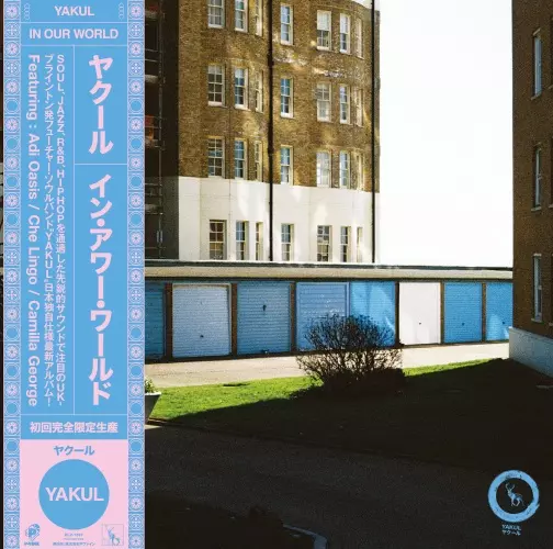 【店舗情報】1/23(火) YAKUL UKフューチャー・ソウル大本命!日本独自企画ベストのアナログ盤が到着