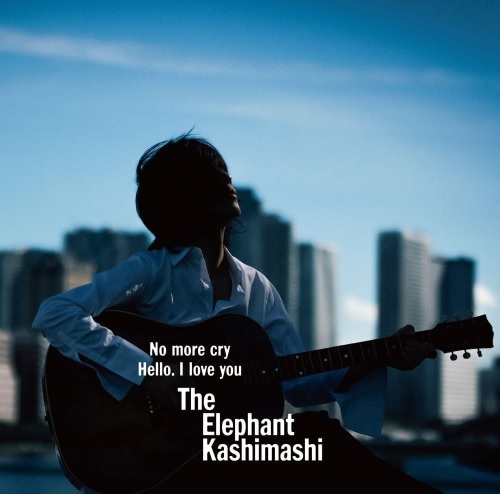 THE ELEPHANT KASHIMASHI / エレファントカシマシ / No more cry