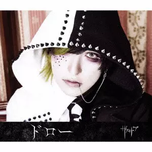 ザアザアのCD album_arena-46_2073.jpg