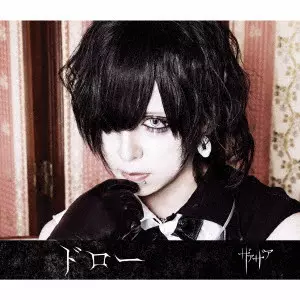 ザアザア商品一覧｜ディスクユニオン・オンラインショップ｜diskunion.net