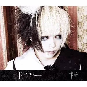 ザアザア商品一覧｜ディスクユニオン・オンラインショップ｜diskunion.net