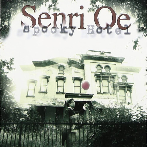 SENRI OE / 大江千里 / SPOOKY HOTEL / スプーキー ホテル(Blu-specCD2)
