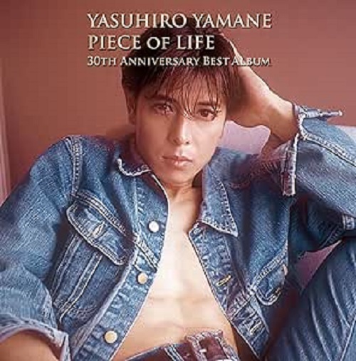 YASUHIRO YAMANE / 山根康広 / PIECE OF LIFE~30TH ANNIVERSARY BEST ALBUM~