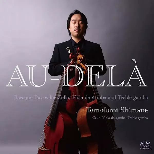 AU-DELA -憧憬の紡ぎ- チェロ、ヴィオラ・ダ・ガンバ、トレブル