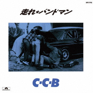 C-C-B / 走れ★バンドマン-Plus