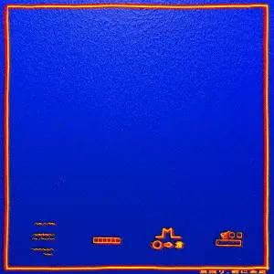 PEOPLE 1 / 星巡り、君に金星