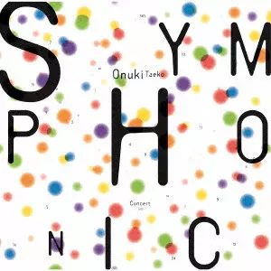 オネアミスの翼〈イメージ・スケッチ〉/RYUICHI SAKAMOTO/坂本