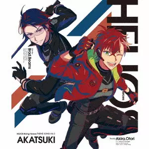 鳳アキラ(CV:豊永利行)、ブラッド・ビームス(CV:羽多野渉) / AKATSUKI / アカツキ