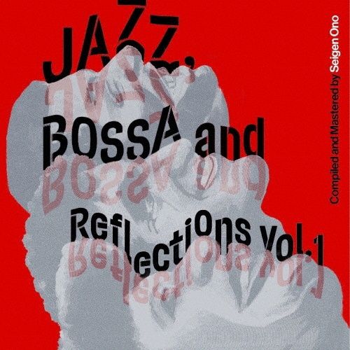 V.A.  / オムニバス / JAZZ. BOSSA AND REFLECTIONS VOL. 1 / Jazz, Bossa and Reflections Vol. 1