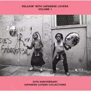 Amazon.co.jp: RELAXIN' WITH LOVERS VOLUME 2 DEB LOVERS ROCK