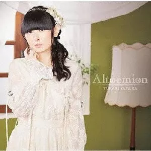 YUKARI TAMURA / 田村ゆかり / ALTOEMION / Altoemion