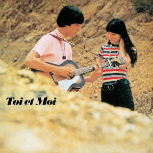 TOI ET MOI / トワ・エ・モワ / 或る日突然~トワ・エ・モワの世界