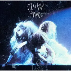 19990120/DIR EN GREY/ディル・アン・グレイ/初回生産限定盤｜日本の