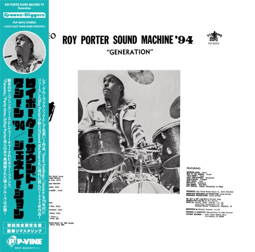 ROY PORTER SOUND MACHINE / ロイ・ポーター・サウンド・マシーン / ジェネレーション (LP)