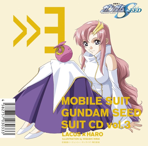 (ANIMATION) / (アニメーション) / MOBILE SUIT GUNDAM SEED SUIT CD VOL.3 LACUS * HARO / MBS・TBS系アニメーション 機動戦士ガンダムSEED SUIT CD vol.3 LACUS × HARO