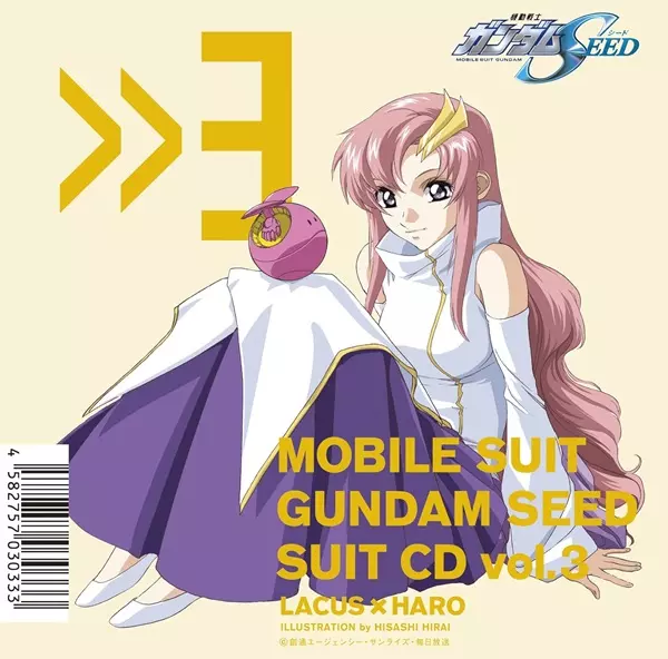 (ANIMATION) / (アニメーション) / MOBILE SUIT GUNDAM SEED SUIT CD VOL.3 LACUS * HARO / MBS・TBS系アニメーション 機動戦士ガンダムSEED SUIT CD vol.3 LACUS × HARO