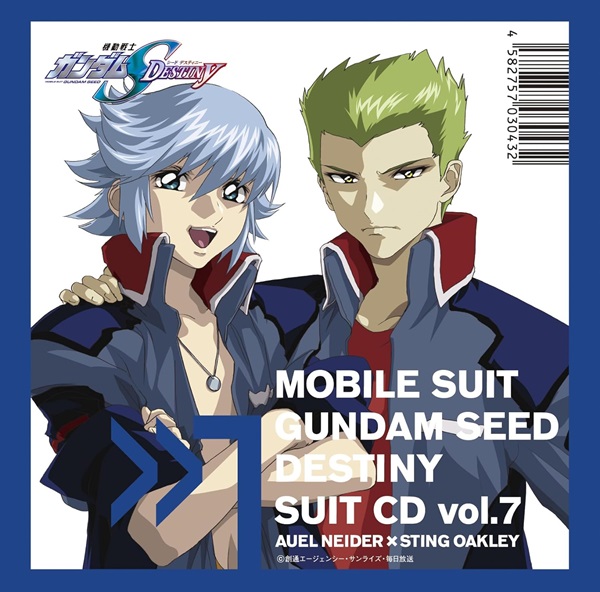 (ANIMATION) / (アニメーション) / MOBILE SUIT GUNDAM SEED DESTINY SUIT CD VOL.7 AUEL NEIDER * STING OAKLEY / MBS・TBS系アニメーション 機動戦士ガンダムSEED DESTINY SUIT CD vol.7 AUEL NEIDER × STING OAKLEY