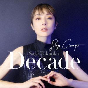 SAKI TAKAOKA / 高岡早紀 / Decade -Sings Cinematic-