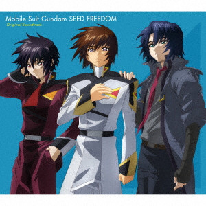 TOSHIHIKO SAHASHI / 佐橋俊彦 / MOBILE SUIT GUNDAM SEED FREEDOM ORIGINAL SOUNDTRACK / 『機動戦士ガンダムSEED FREEDOM』オリジナルサウンドトラック