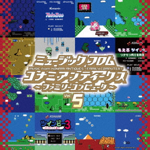 GAME MUSIC / (ゲームミュージック) / MUSIC FROM KONAMI ANTIQUES -FAMILY COMPUTER- VOL.5 / ミュージック フロム コナミアンティークス ~ファミリーコンピュータ~ Vol.5