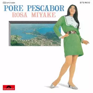 ROSA MIYAKE / ローザ三宅 / ブラジルの妖精/ローザ三宅 日本を歌う