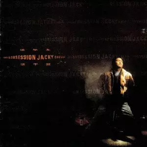JACKY CHEUNG / ジャッキー・チュン商品一覧｜JAZZ｜ディスク