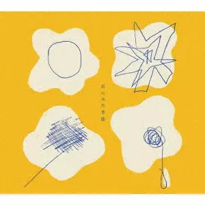moon drop 廃盤CD moon drop商品一覧｜LATIN/BRAZIL/WORLD MUSIC｜ディスク