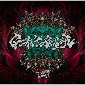 Royz CD まとめ売り シングル、アルバム 計69枚 タイトル未定 <通常盤>(+1) /Royz/Royz 29th マキシシングル3