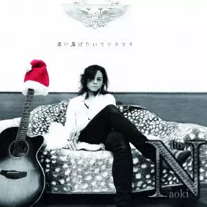NAOKI ITO / 伊藤直輝 / 君に届けたいクリスマス