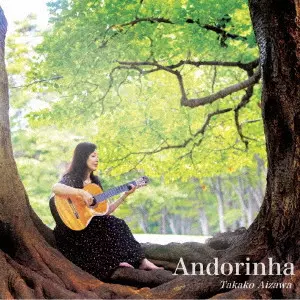 TAKAKO AIZAWA / 相澤貴子 / Andorinha