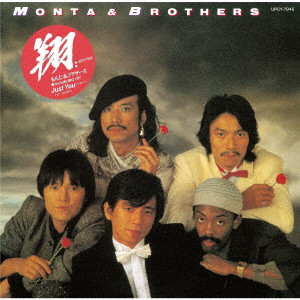MONTA & BROTHERS / もんた&ブラザーズ / 翔