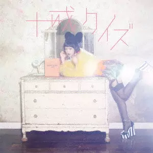 【中古】 ユニバーサルミュージック ハナエ/JUVENILE！！！！ 通常盤 ハナエ商品一覧｜JAPANESE ROCK・POPS / INDIES｜ディスクユニオン