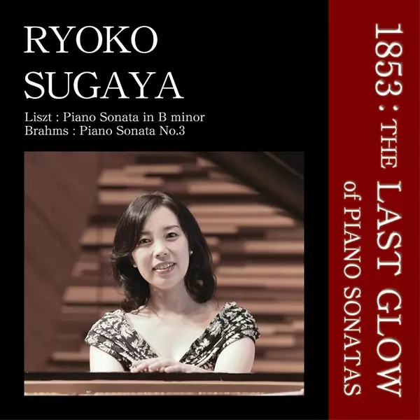 RYOKO SUGAYA / 菅谷怜子 / ≪1853≫ピアノソナタの黄昏