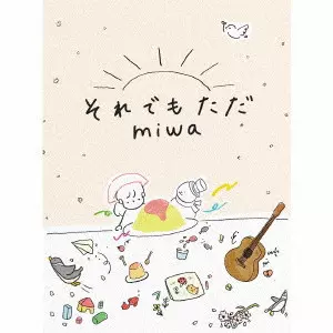 miwa商品一覧｜JAPANESE ROCK・POPS / INDIES｜ディスクユニオン