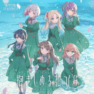 蓮ノ空女学院スクールアイドルクラブ 1stLIVE Blu-ray BOX